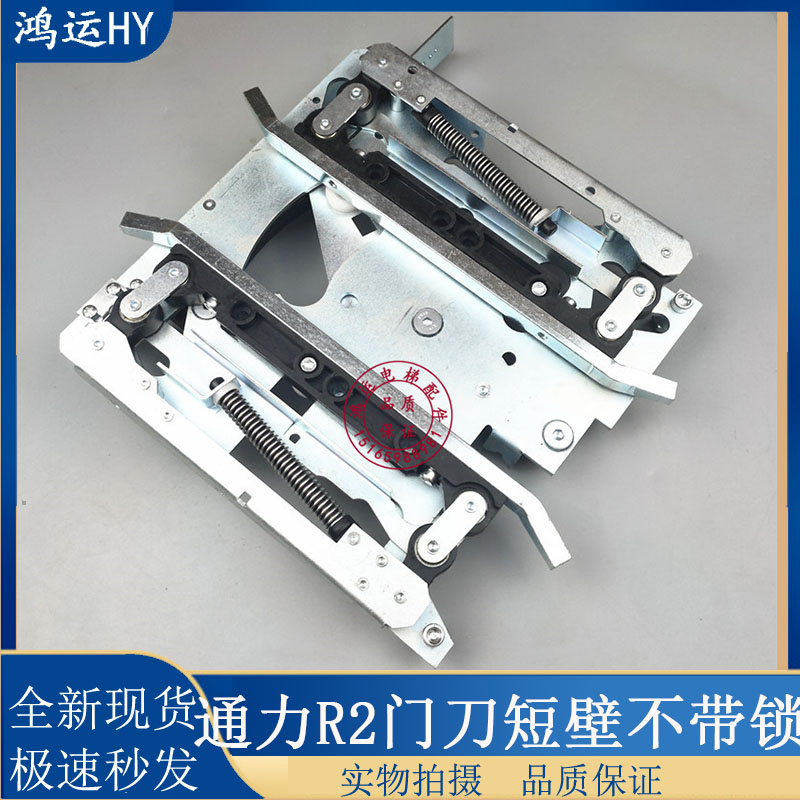 全新通力短臂d7轿厢带锁大门