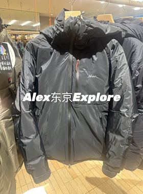代购 Nanga AURORA TEX DOWN JACKET 男士户外厚款保暖羽绒服
