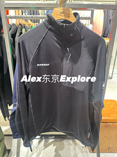 日代 Mammut猛犸象 Aenergy Light ML Half Zip  AF男士抓绒衣