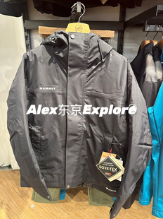 代购 Mammut猛犸象 Treeline HS Thermo Hooded 男士户外羽绒服