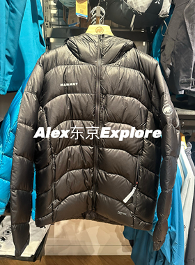 日代 Mammut猛犸象 Gravity IN Hooded Jacket AF 男士户外羽绒服