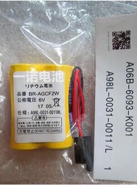 全新发那科BR-AGCF2W 6V A98L-0031-0011#L 数控机床加工中心电池