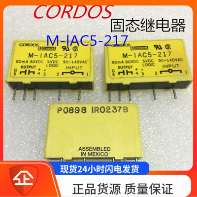 GORDOS 固态继电器M-IAC5-217 5VDC