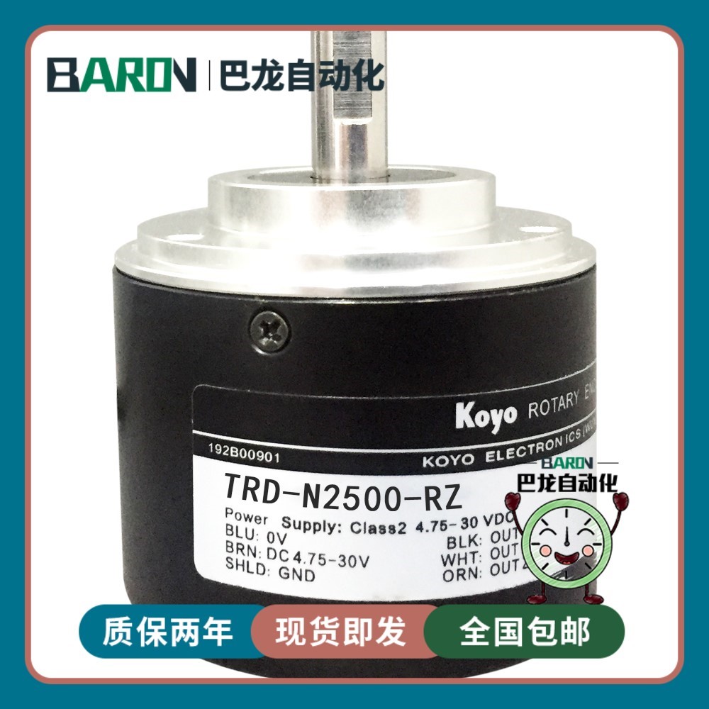 TRD-N2500-RZ TRD-N2500-RZV RZW RZL