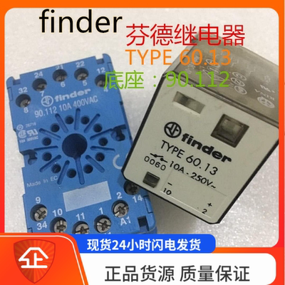 finder芬德TYPE60.13 24VDC 11脚 底座90.112 继电器