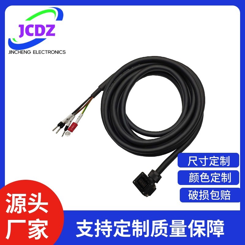 MR-PWS1CBL2M-A2-H MR-PWS1CBL3M-A2-H MR-PWS1CBL5M-A2-H信号线