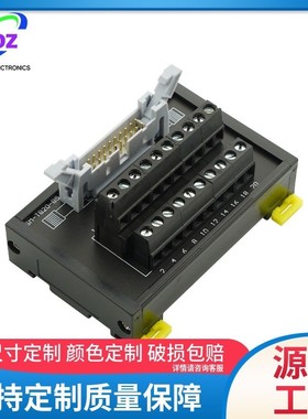 弹片国标新款上市欧式接线绝缘式牛角I端子台SMTB20芯B5转接板