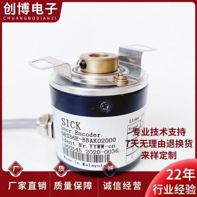 DBS36E-BBAK02000空心轴电机光电旋转编码器