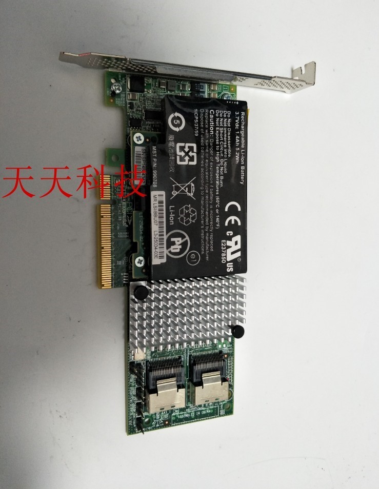 IBM 46M0829 46C8927 IBM M5015阵列卡 6G 512MB带电池