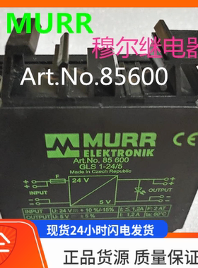 MURR 进口德国穆尔Art.No.85600 24V 光电继电器模块