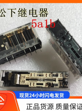 AG1S052 SFS5-DC24V 5A1B 14脚 安全继电器