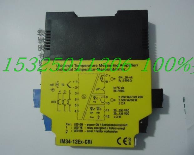 德国TURCK图尔克安全栅IM34-11E0-LI/24VDC IM35-22EX-HI 24VDC