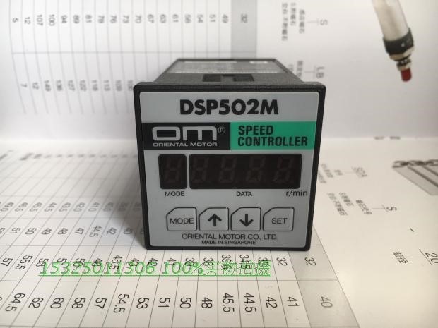 东方 调速器 DSP502M DSP502H BMP501L BMP502M