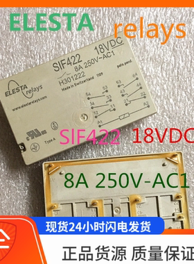 ELESTA relays SIF422 18VDC 8A 250V-AC1 H301222 14脚 继电器