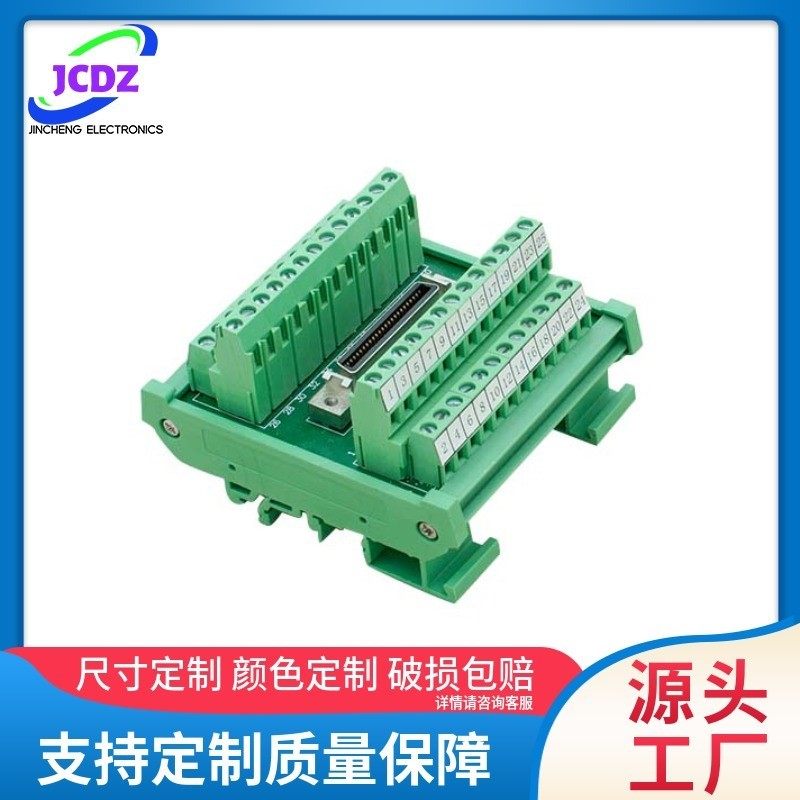 伺服新款上市CN1端子台MDR接线端子