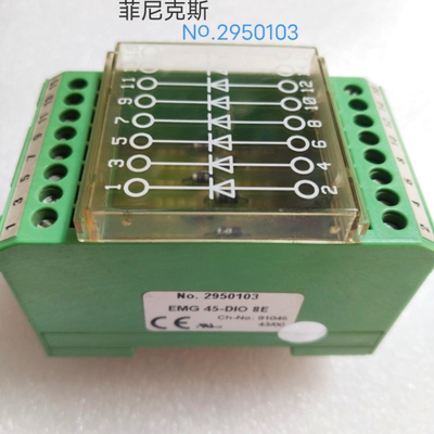 菲尼克斯EMG45-DIO8E No.2950103