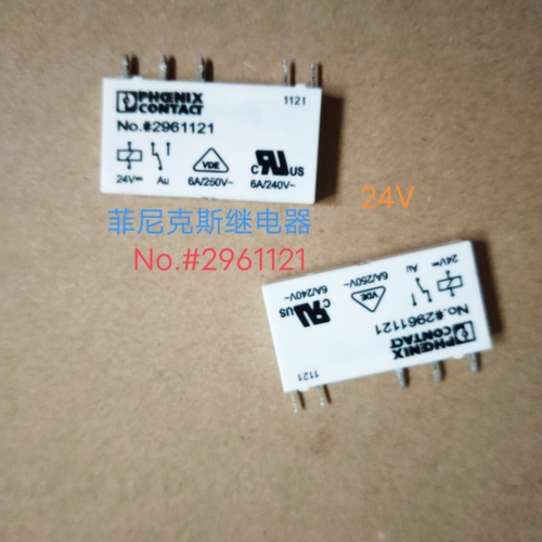 菲尼克斯No.#2961121 24V 6A 继电器