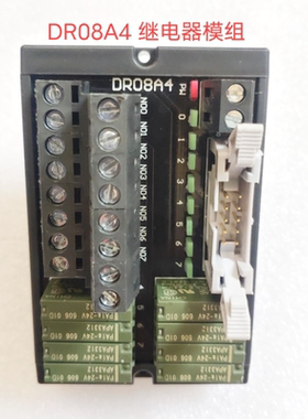 多贺DR08A4 DRO8A4 24V 8位继电器模组
