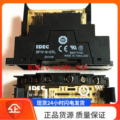 lDEC和泉RF1V- 4A2BL- D24 14脚 底座SF1V- 6 - 07L 安全继电器