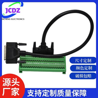 英威腾DA200系列CN1 DB44插头伺服端子台SM-HDB44F-G4 中继端子台