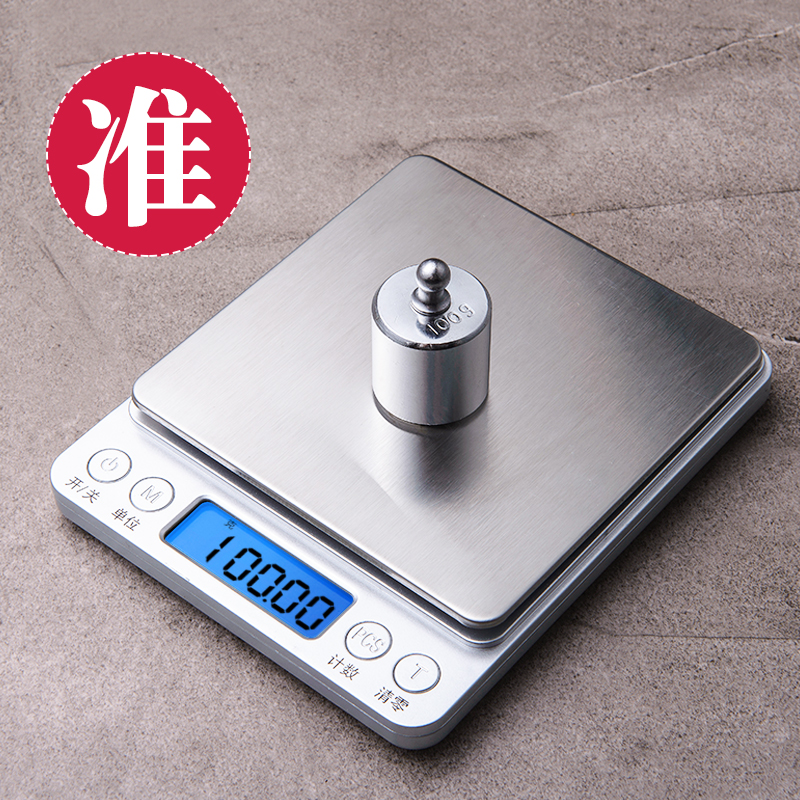 小型厨房电子秤克称电子称高精度0.01g烘培精准家用珠宝秤食物称_宜品科技企业店_厨房/烹饪用具