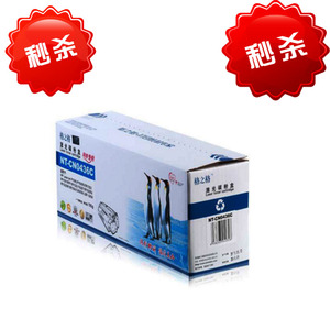 格之格硒鼓适用 HPCB436A P1505 M1120MFP M1522nMFP易加粉硒鼓