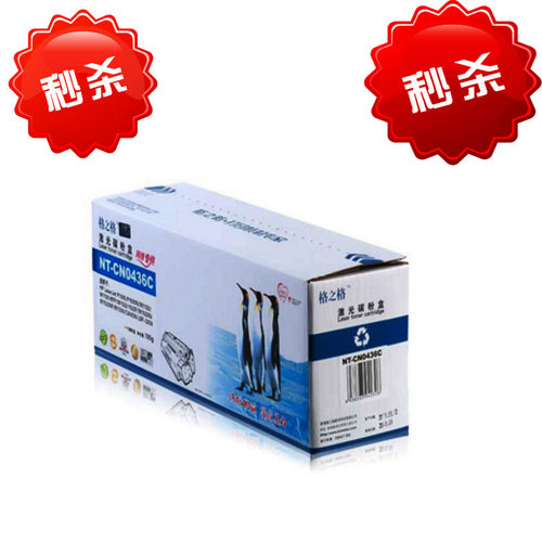 格之格易加粉硒鼓