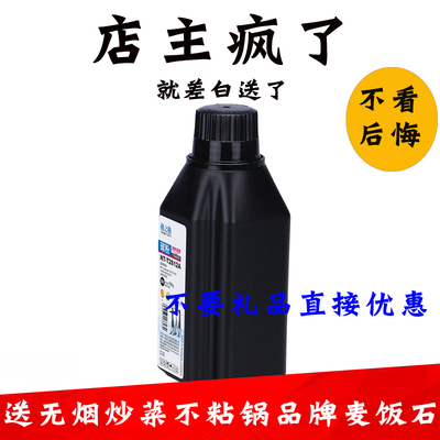 格之格碳粉适用 HPQ2612A 12A 1018 1020 M1005 佳能2900 墨粉