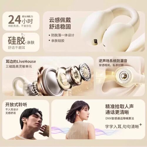 高配420高音质蓝牙耳机无线运动入耳式跑步降噪新款夹耳式