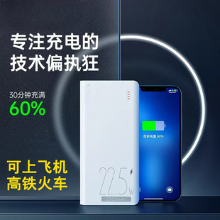 充电宝快充20000毫安移动电源罗马便携自带线仕3C认证可上飞机