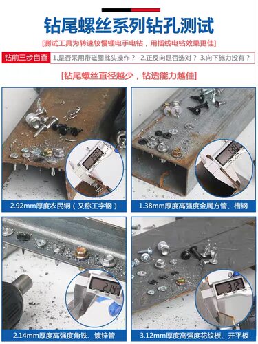8盘.钻十字不锈钢燕尾螺钉圆头M4钻尾自攻螺丝41M4彩钢瓦铁02.u.