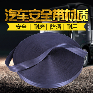 箱船用捆绑带货车绳子 汽车安全带绳货车捆绑带刹车绳拖车绳子集装