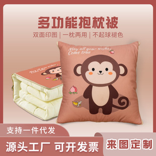 毛绒抱枕被子两用床头汽车靠垫办公午睡可折叠靠垫靠枕靠背