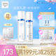 卓沿舒安水乳套装 滋润乳液面霜洁面护肤修护屏障敏感肌 补水保湿