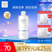 卓沿舒安温和净柔卸妆水500ml眼唇脸清洁面敏感肌温和清洁