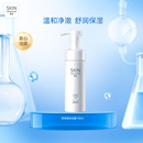 卓沿舒润洗面奶洁面泡沫慕斯乳洁颜男女清洁护肤品温和亲肤