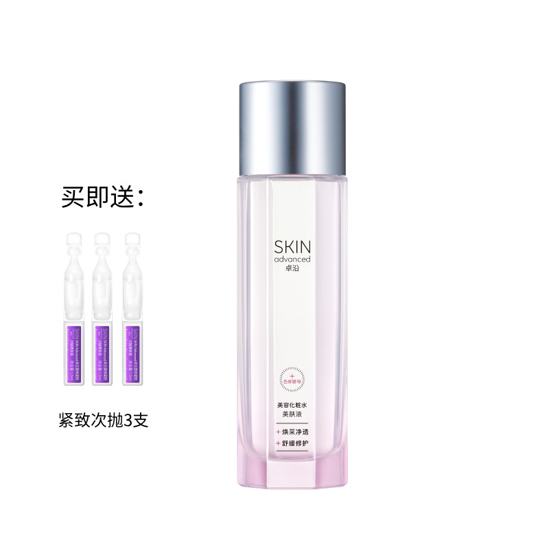 卓沿水耀肌酵母焕采修护美肤液