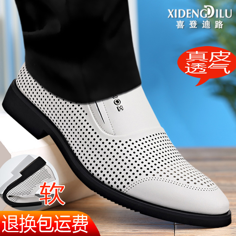 夏季真皮透气镂空皮凉鞋洞洞鞋