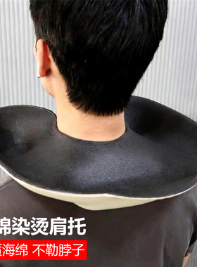 发廊防水烫发定型托盘
