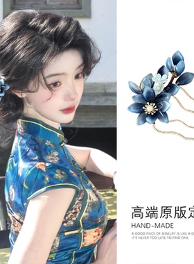 新中式蓝色琉璃花朵发梳配汉服