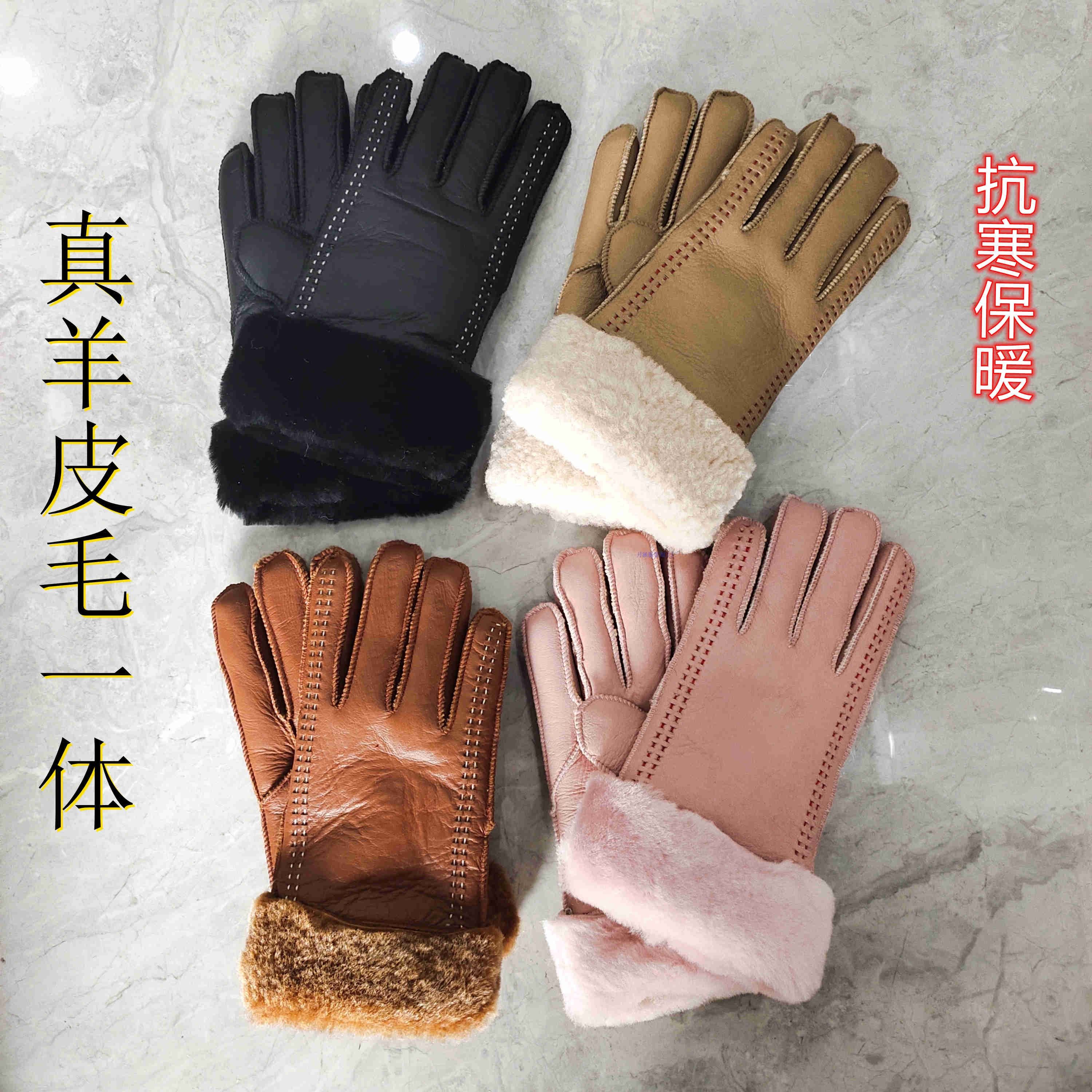 清仓真羊皮毛一体羊皮手套女冬季加绒加厚女手式分指保暖骑车防风