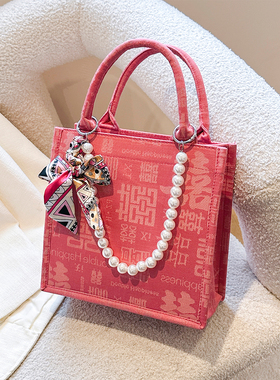 新娘结婚包女时尚珍珠手提托特包大容量红色喜庆结婚包小众手提包
