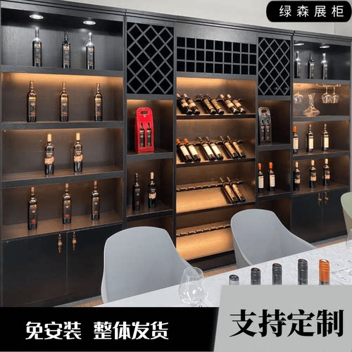 红酒展示柜洋酒白酒葡萄酒展示架发光酒柜定做实木环保陈列商用架