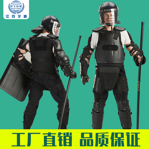 防爆服防爆铠甲全身防护