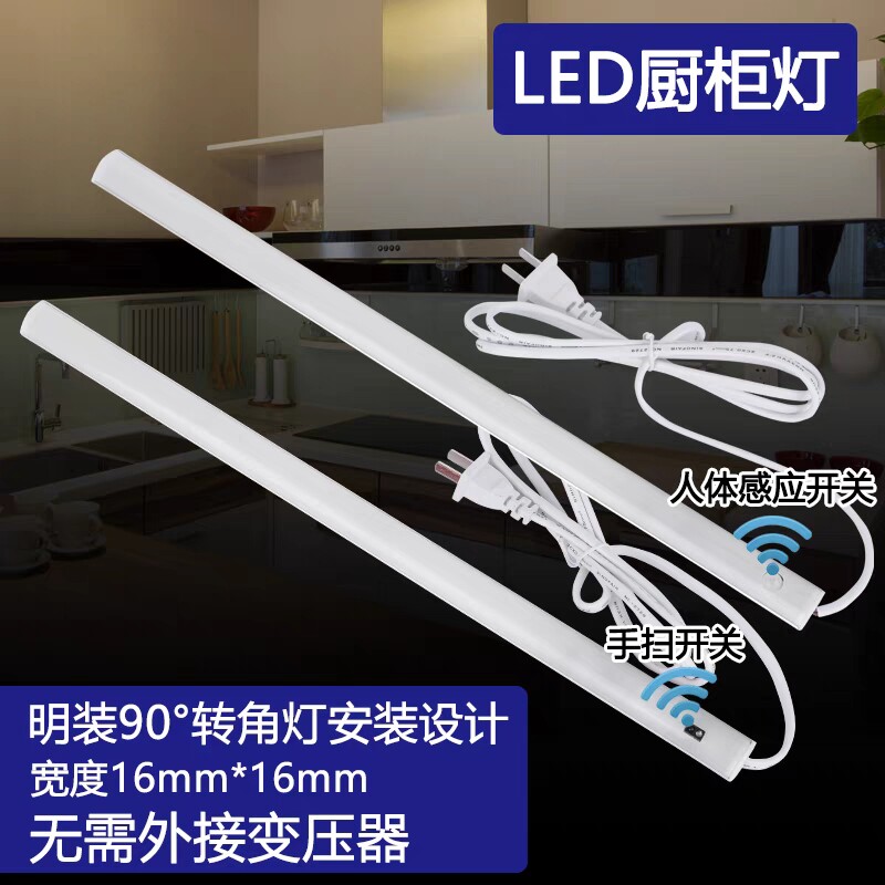 220V直角插电玄关鞋柜进门感应灯条G酒柜衣柜开门即亮人体自动感