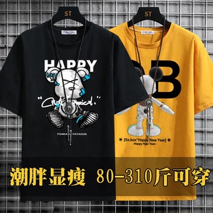 t恤男夏季 男装 潮牌夏装 300斤宽松大码 潮 肥佬半袖 痞帅加肥加大短袖