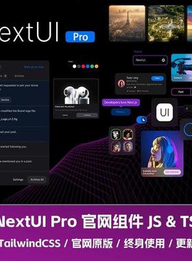 HeroUI 原NextUI Pro官网付费组件库25年3月更新Tailwind CSS