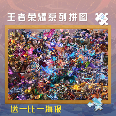 木制拼图玩具复杂实惠