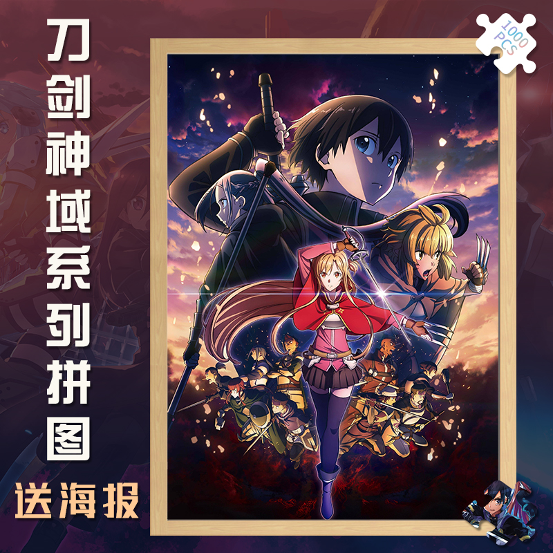 成人木制拼图益智玩具