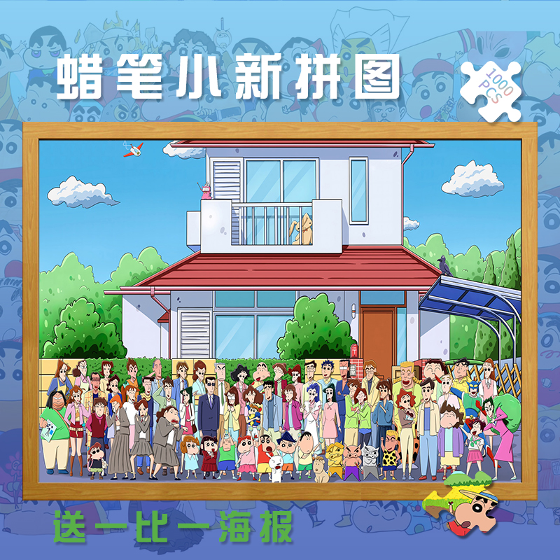 木制木制拼图复杂价格低